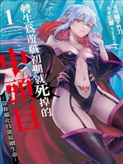 纸鸢信 影片海报